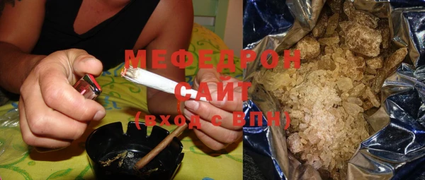 MESCALINE Бронницы