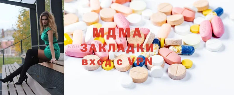 hydra маркетплейс  Болхов  MDMA VHQ 